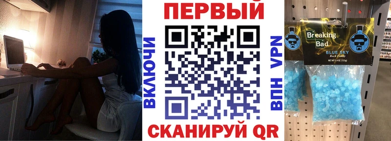 АМФ Premium  Купить закладки  Новохопёрск 