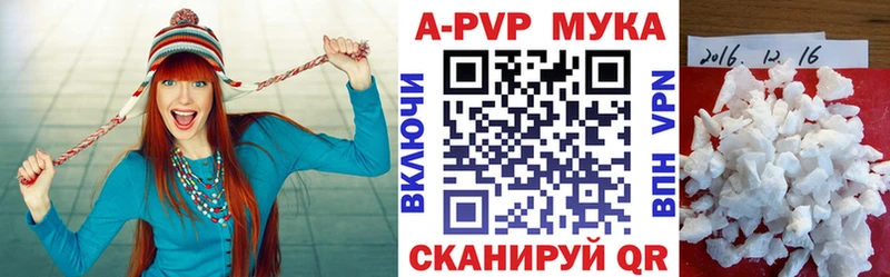 Купить  Новохопёрск  A PVP СК 