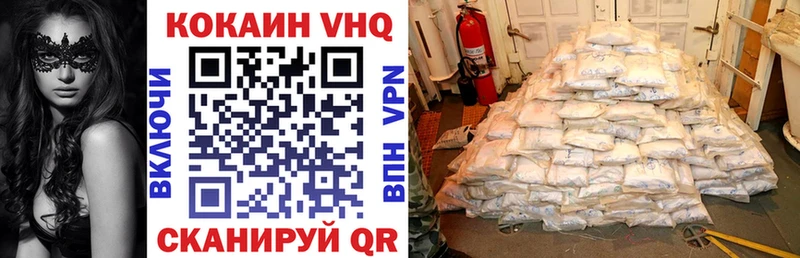 Купить где  Новохопёрск  КОКАИН Эквадор 