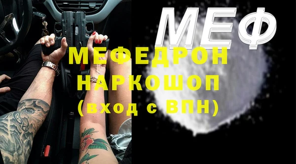 герыч Костерёво