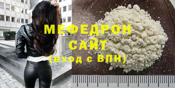 герыч Костерёво