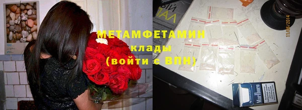 герыч Костерёво