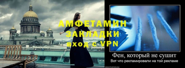 бошки Коряжма