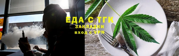 герыч Костерёво