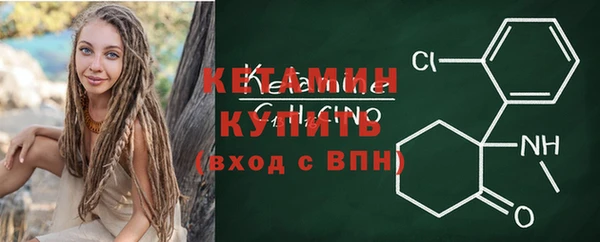 герыч Костерёво