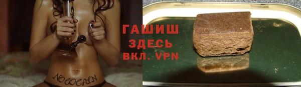 герыч Костерёво