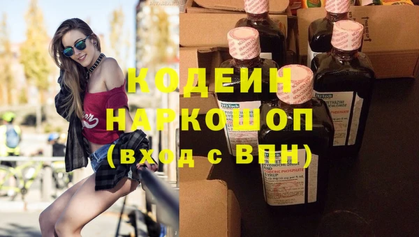герыч Костерёво
