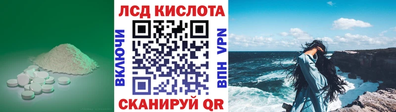 Купить где  Новохопёрск  Лсд 25 экстази кислота 