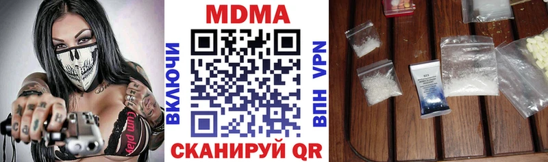Купить где  Новохопёрск  МДМА Molly 