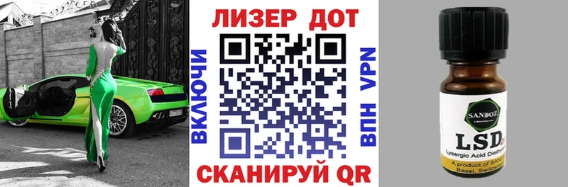 Купить закладки Новохопёрск Наркотические марки 1,8мг