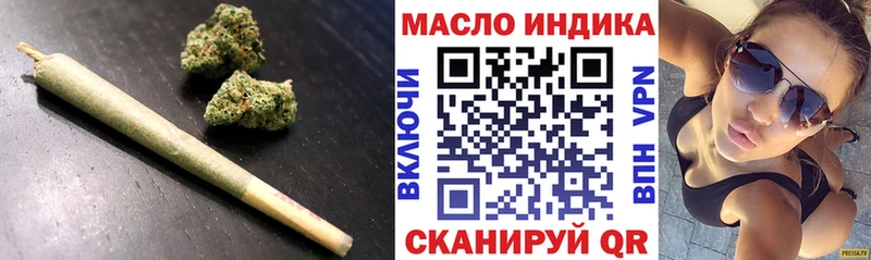 Купить  Новохопёрск  ТГК жижа 
