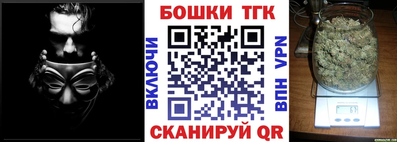 Конопля марихуана  Купить закладки  Новохопёрск 